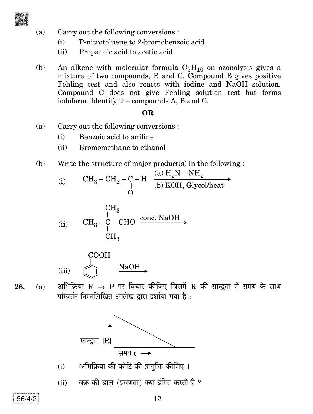 CBSE Class 12 56-4-2 Chemistry 2019 Question Paper - Page 12