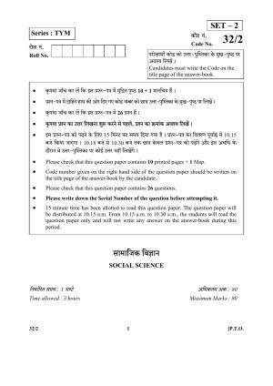 CBSE Class 10 32-2_Social Science SET-2 2018 Question Paper