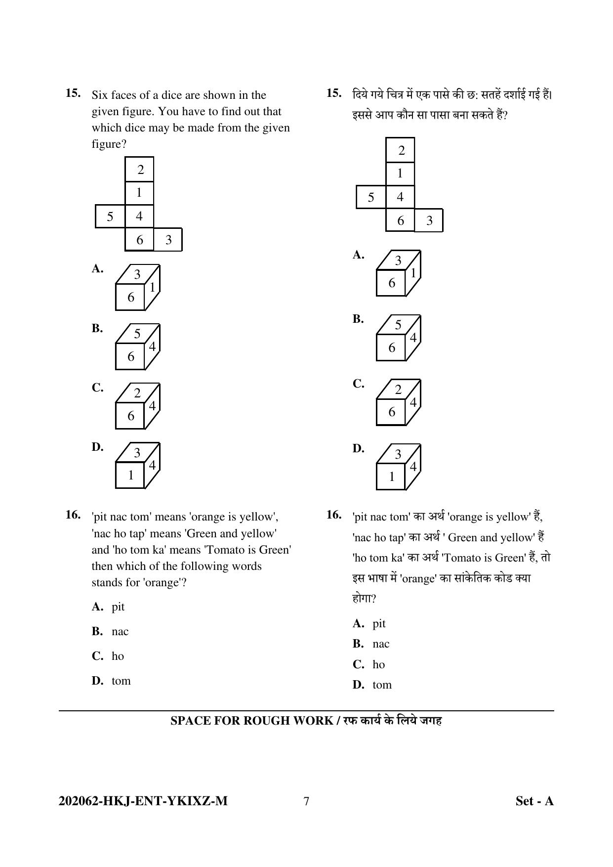 CG Pre B.Ed 2022 Question Paper - Page 7