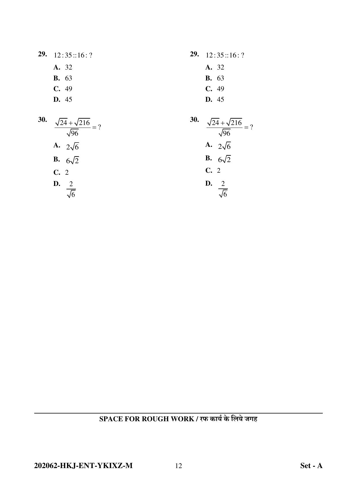 CG Pre B.Ed 2022 Question Paper - Page 12