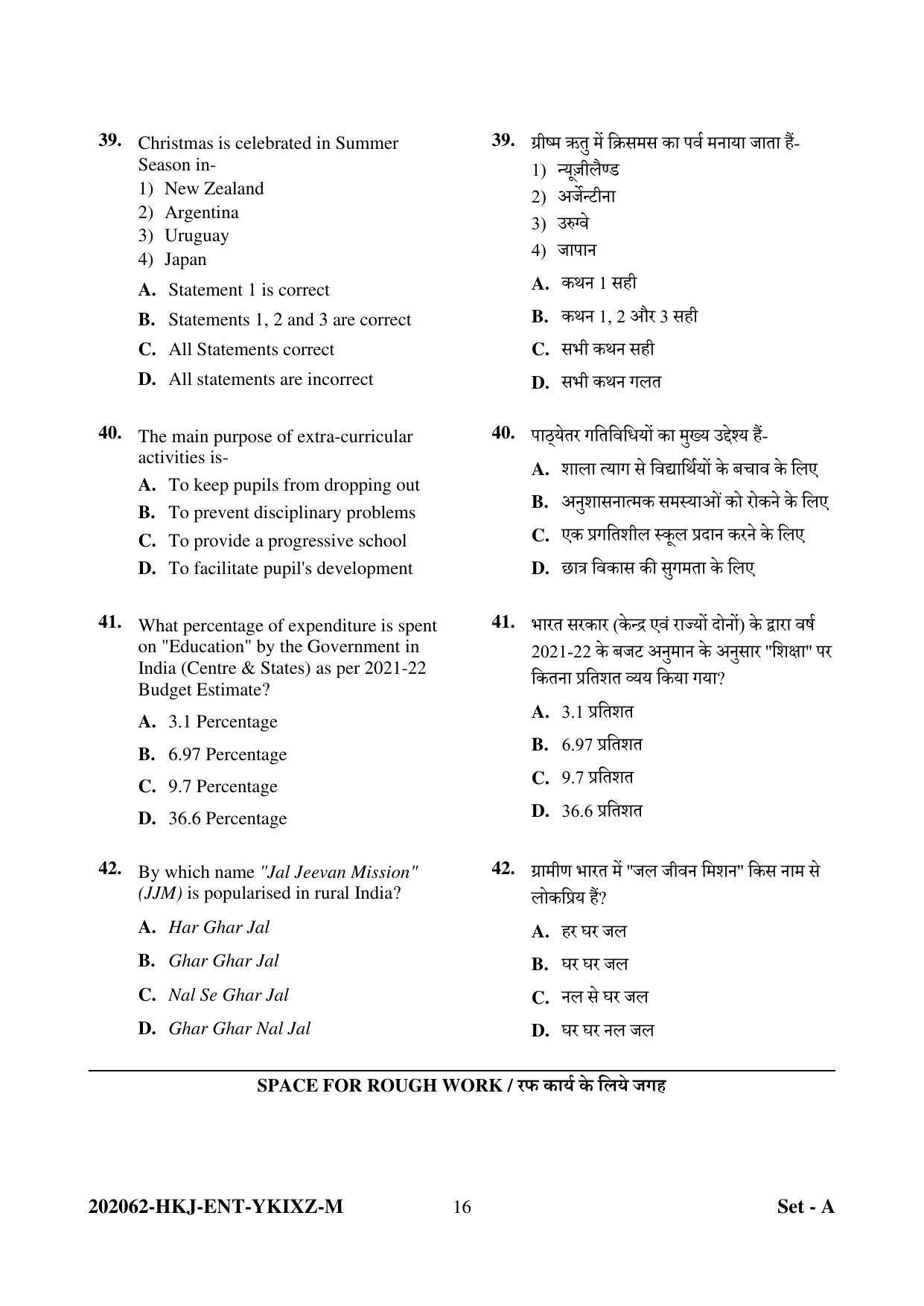 CG Pre B.Ed 2022 Question Paper - Page 16