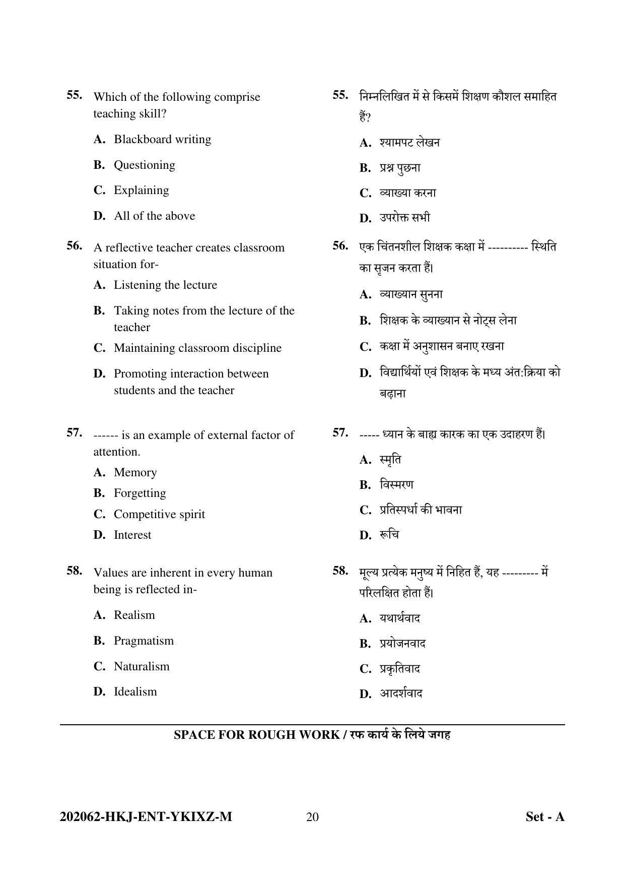 CG Pre B.Ed 2022 Question Paper - Page 20