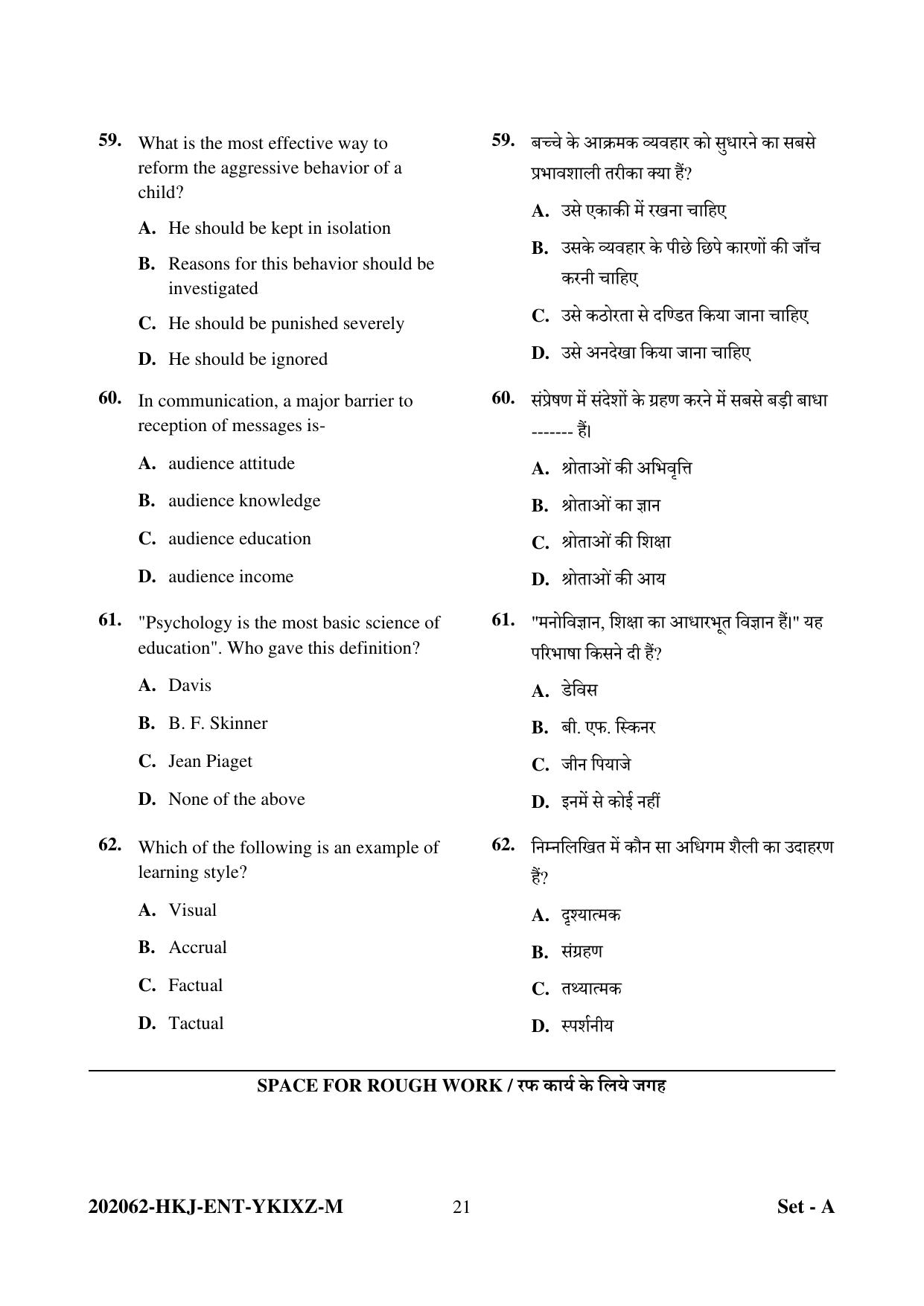 CG Pre B.Ed 2022 Question Paper - Page 21