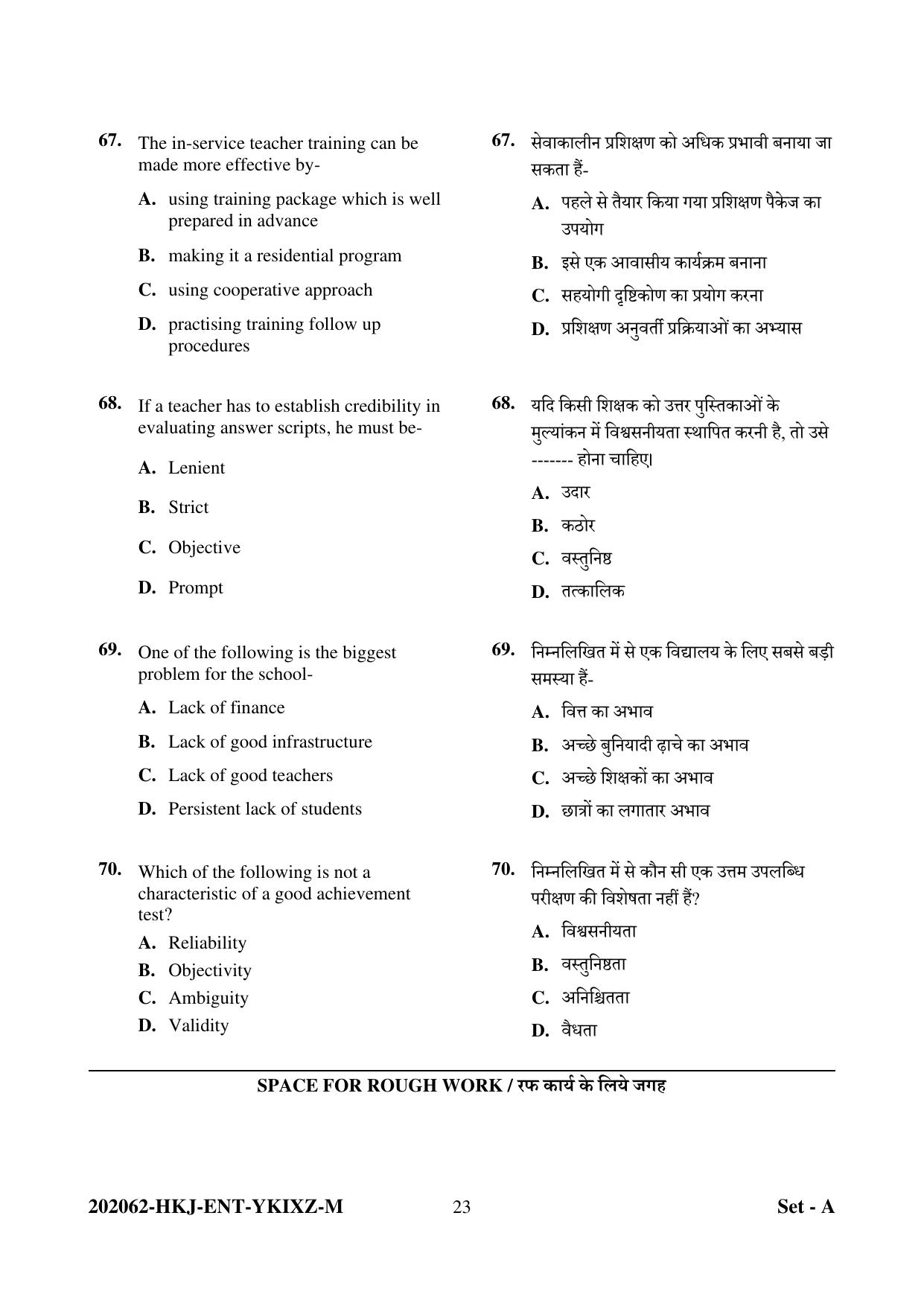 CG Pre B.Ed 2022 Question Paper - Page 23