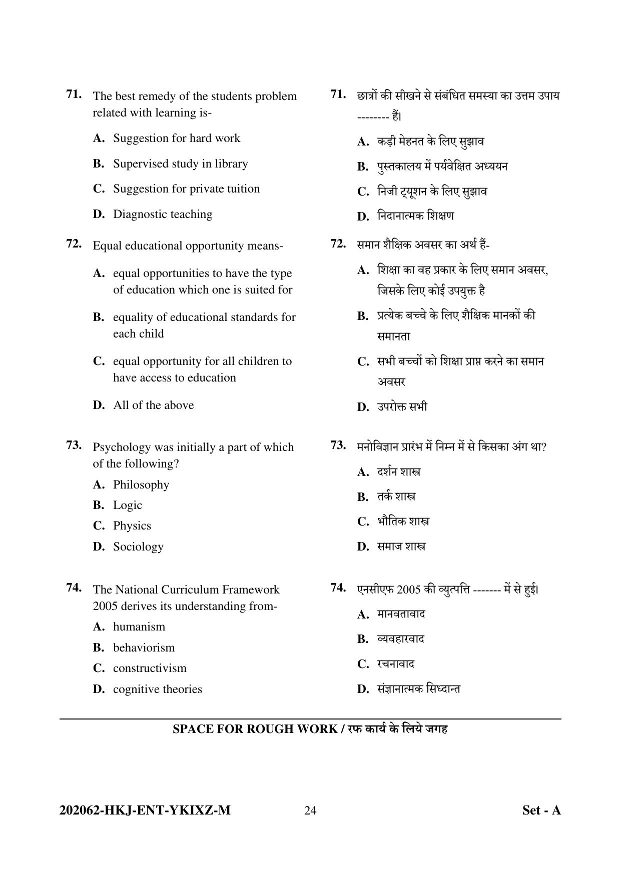 CG Pre B.Ed 2022 Question Paper - Page 24