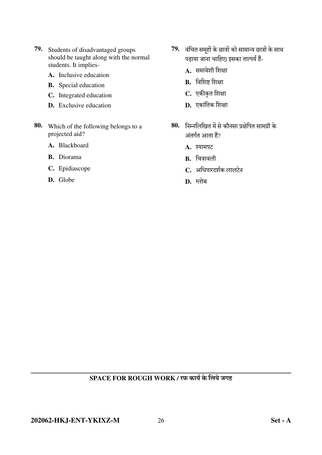 CG Pre B.Ed 2022 Question Paper - Page 26