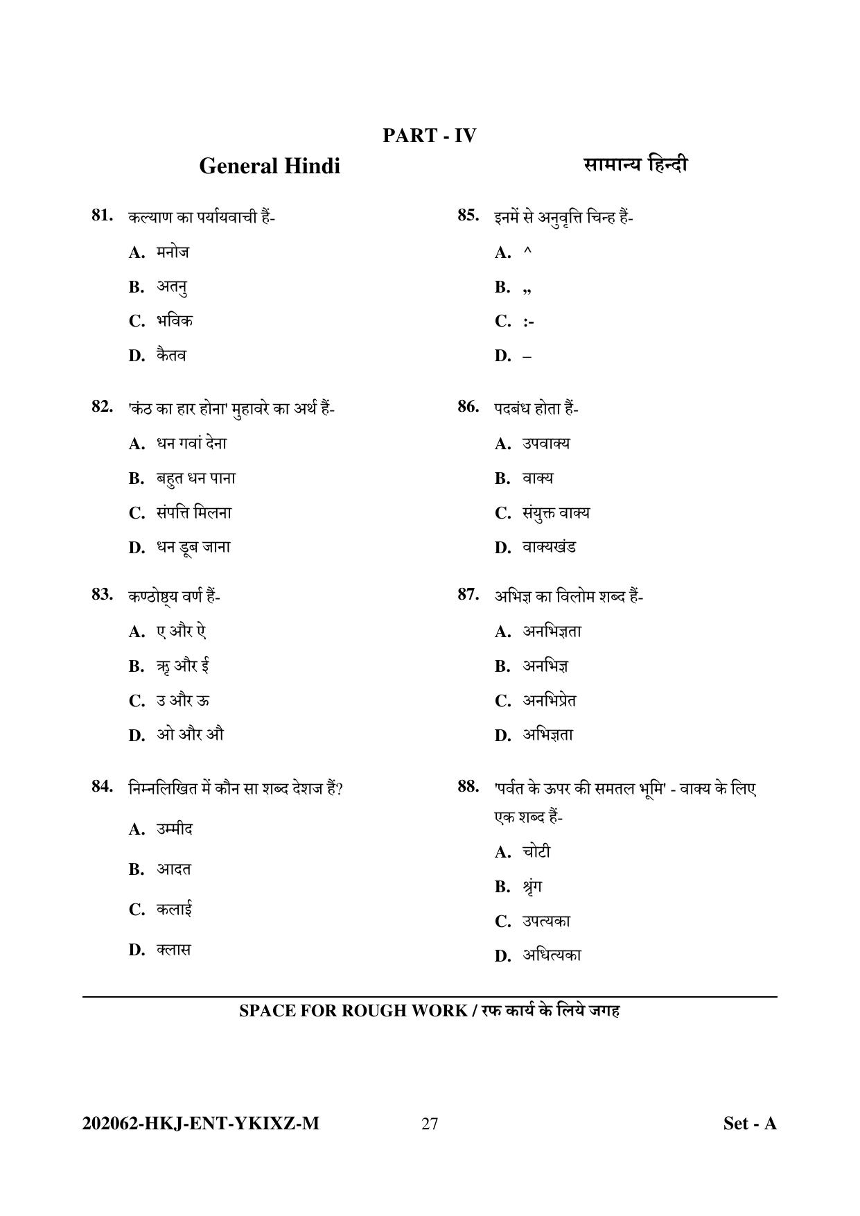 CG Pre B.Ed 2022 Question Paper - Page 27