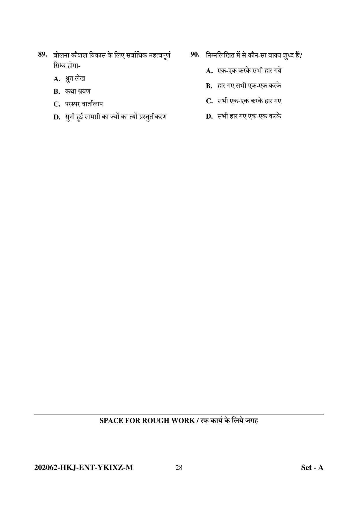 CG Pre B.Ed 2022 Question Paper - Page 28