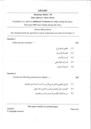 ISC Class 12 Arabic 2024 Question Paper