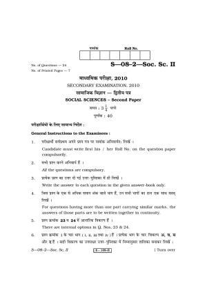 RBSE Class 10 Social Science – II 2010 Question Paper