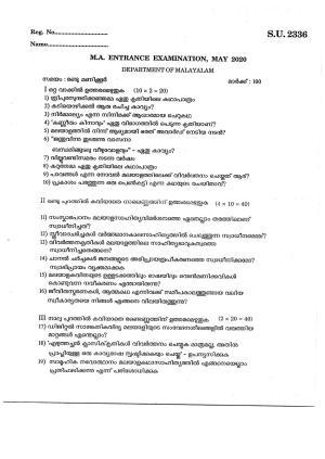 SSUS Entrance Exam MALAYALAM 2020 Question Paper