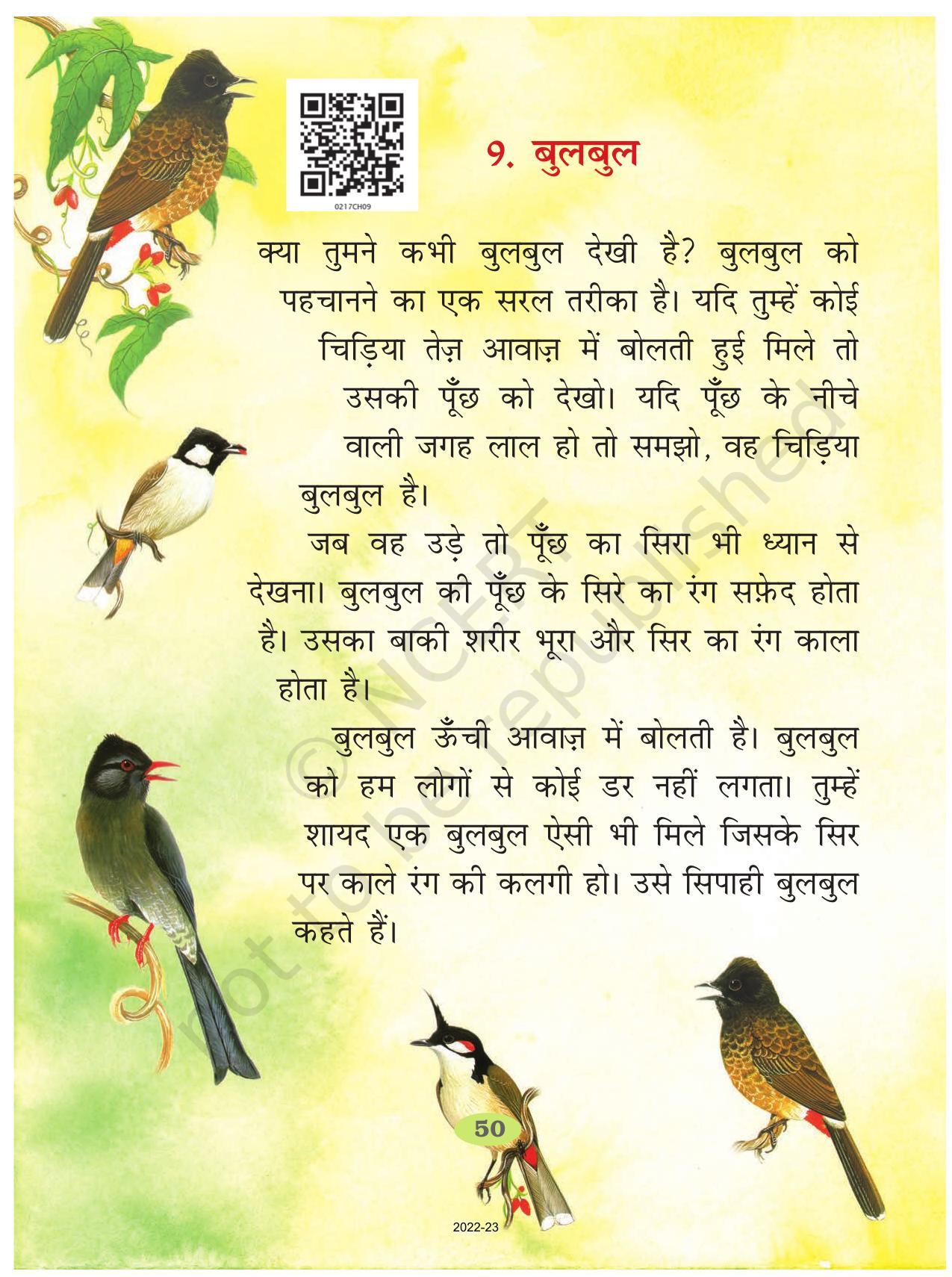 NCERT Book for Class 2 Hindi :Chapter 9-बुलबुल - Page 1