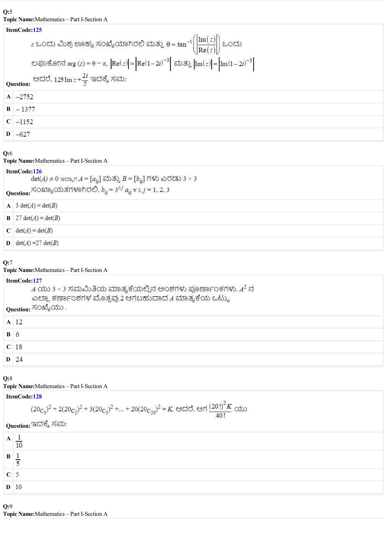 JEE Mains 2022: B Arch & B Planning Kannada (Shift A2) 23-06-2022 Question Paper - Page 2