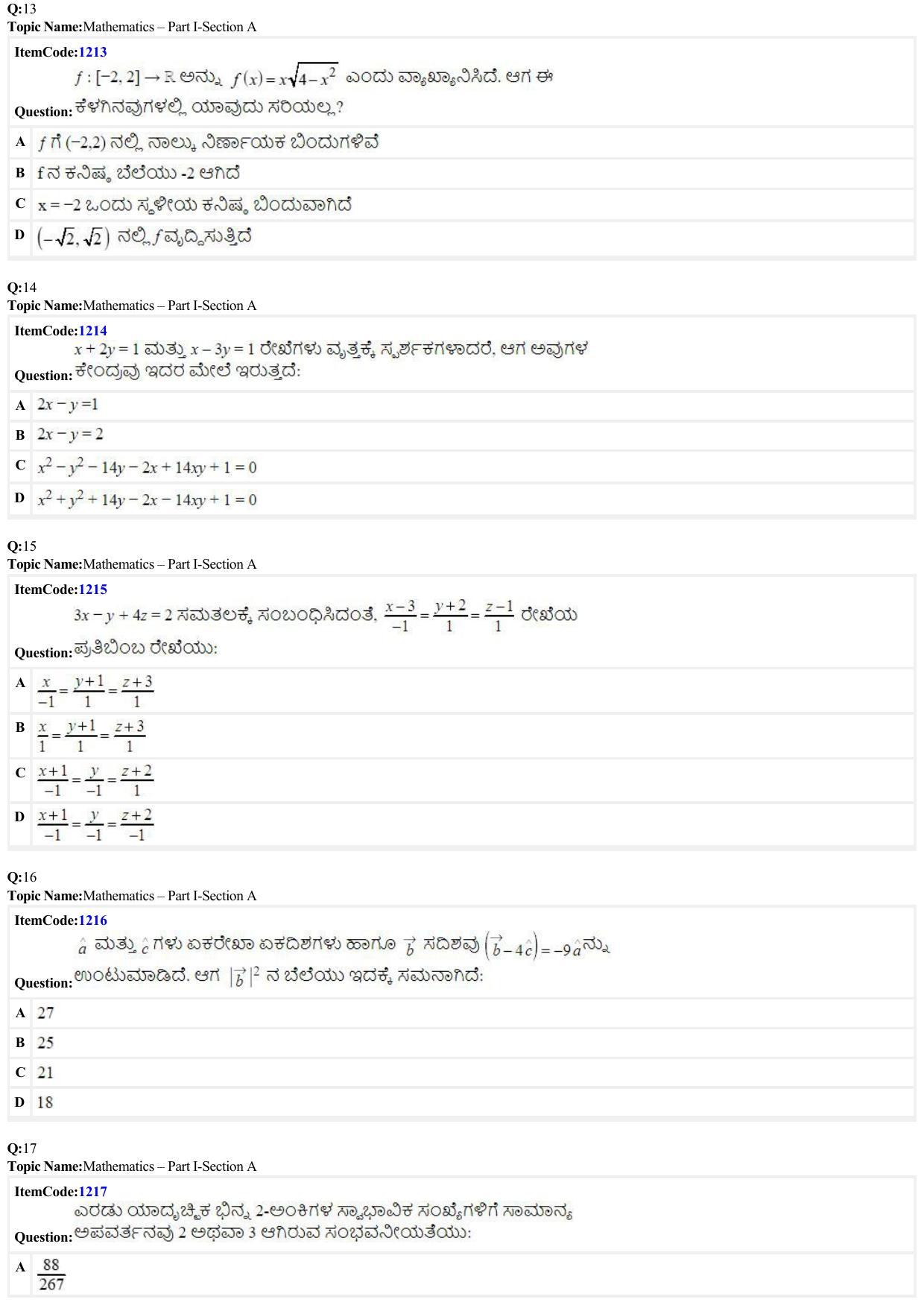 JEE Mains 2022: B Arch & B Planning Kannada (Shift A2) 23-06-2022 Question Paper - Page 4