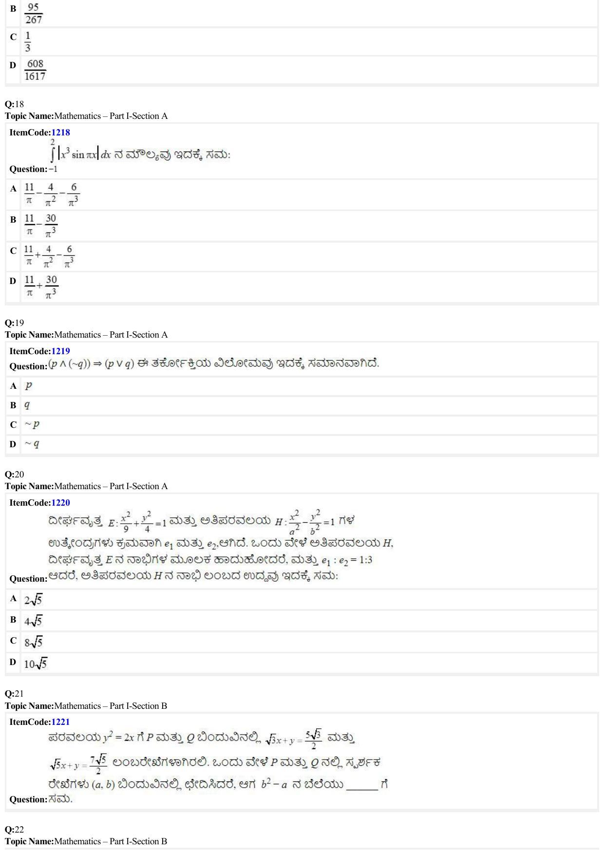 JEE Mains 2022: B Arch & B Planning Kannada (Shift A2) 23-06-2022 Question Paper - Page 5