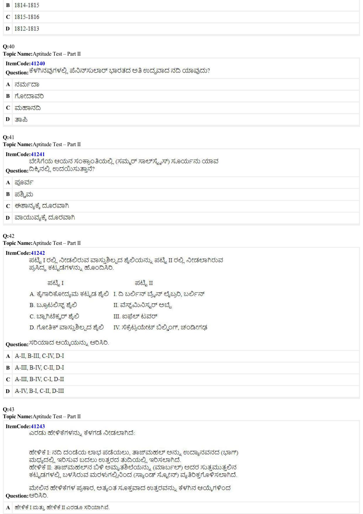 JEE Mains 2022: B Arch & B Planning Kannada (Shift A2) 23-06-2022 Question Paper - Page 9