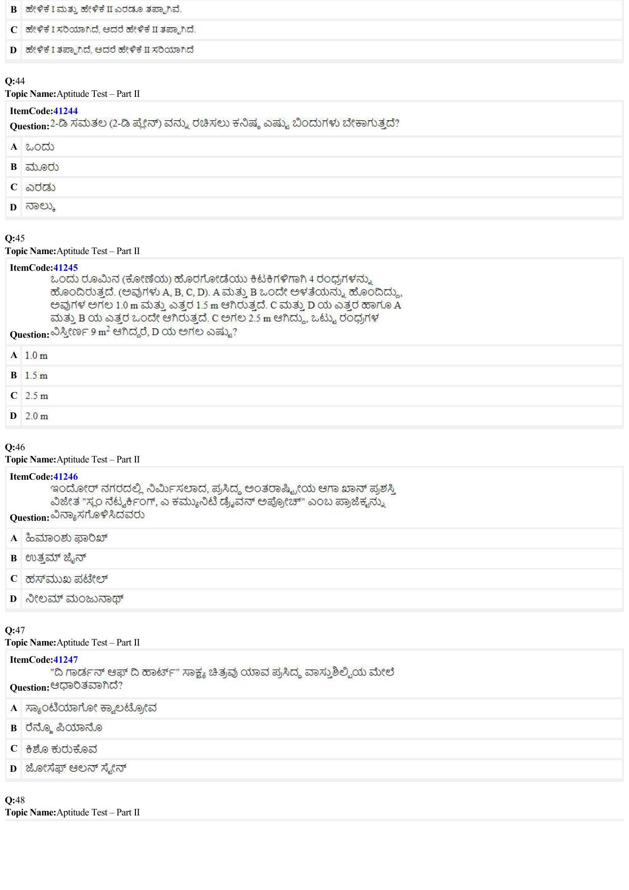 JEE Mains 2022: B Arch & B Planning Kannada (Shift A2) 23-06-2022 Question Paper - Page 10