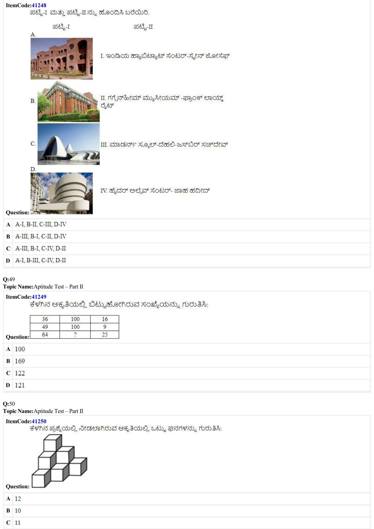 JEE Mains 2022: B Arch & B Planning Kannada (Shift A2) 23-06-2022 Question Paper - Page 11
