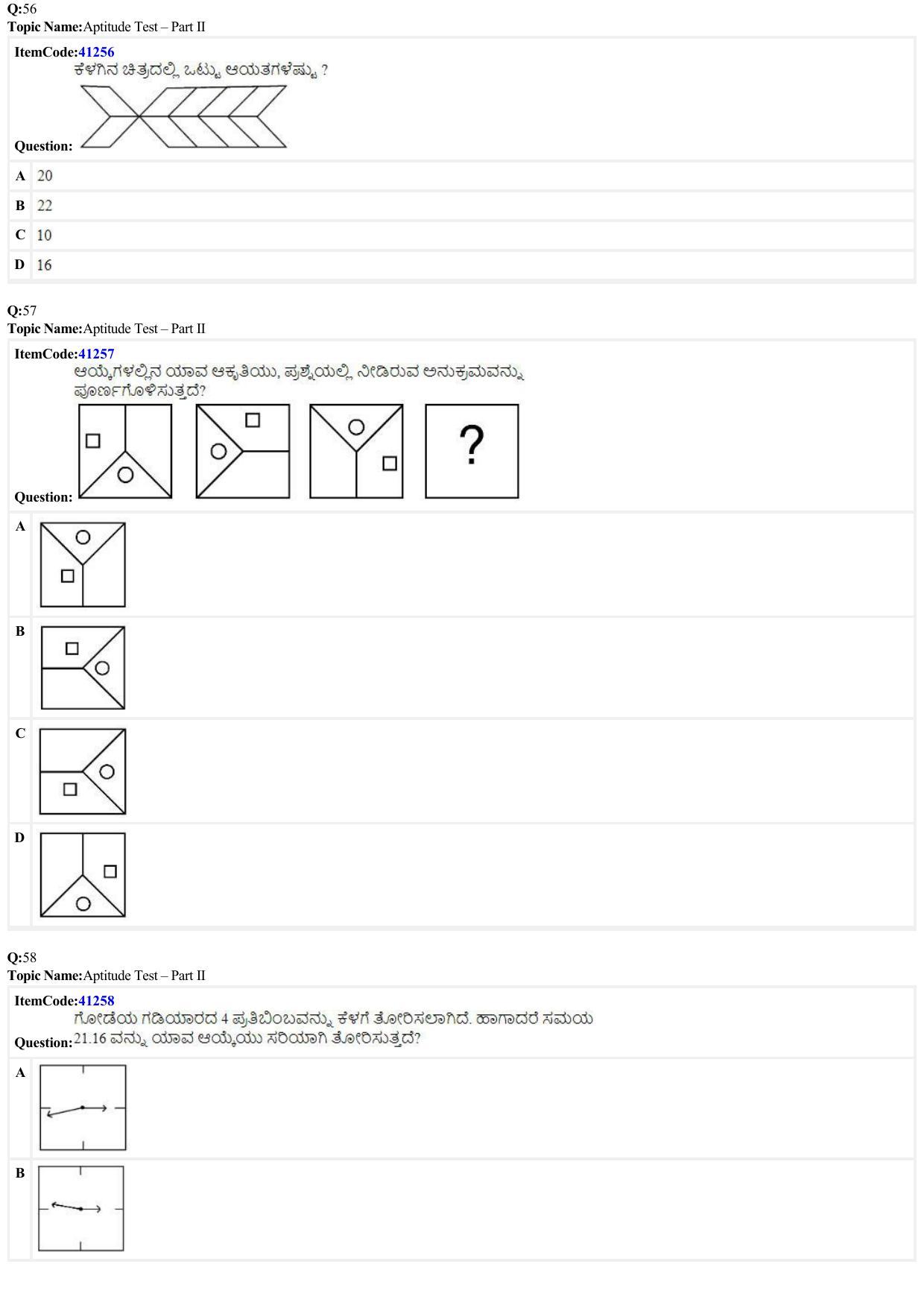 JEE Mains 2022: B Arch & B Planning Kannada (Shift A2) 23-06-2022 Question Paper - Page 14