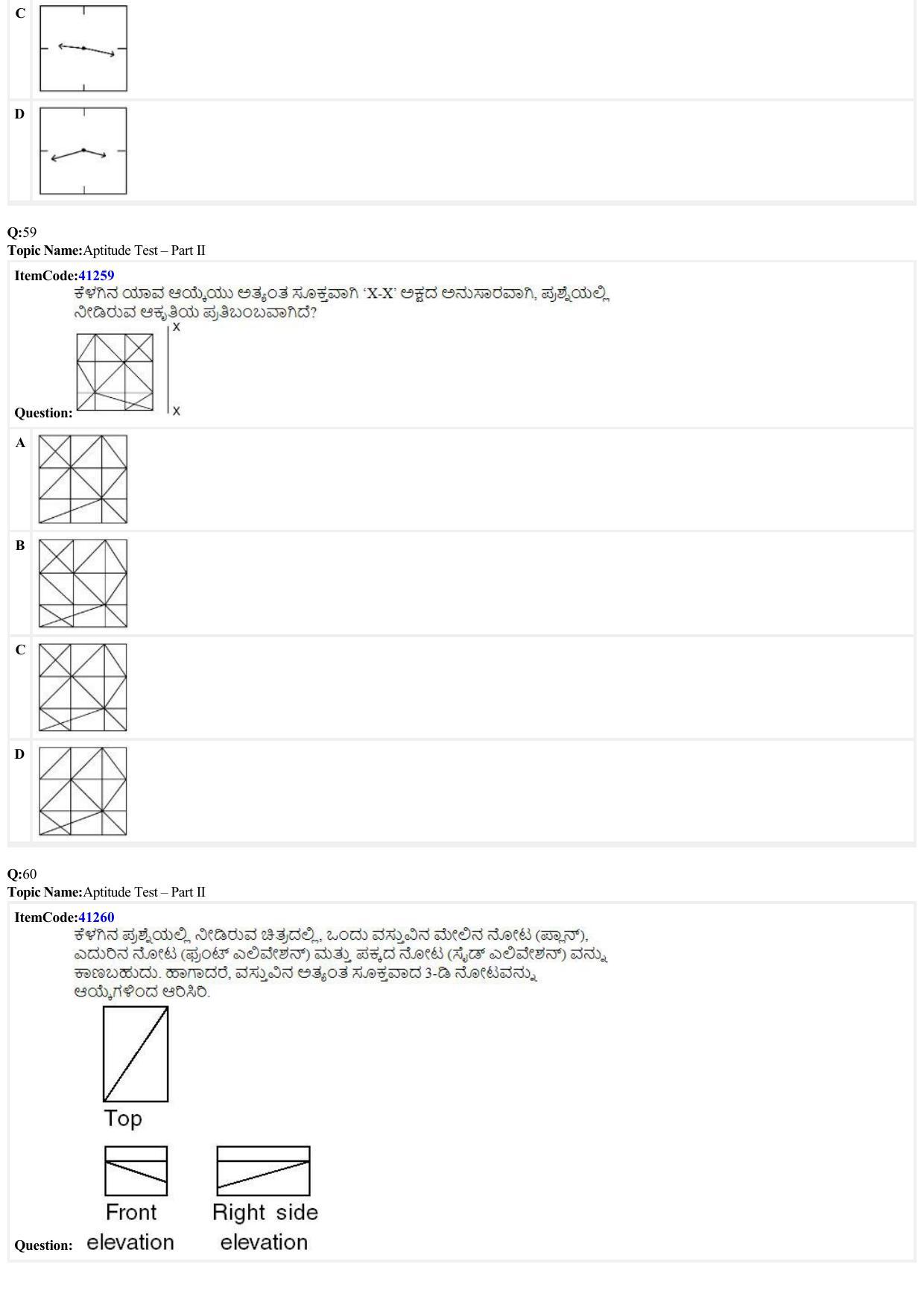 JEE Mains 2022: B Arch & B Planning Kannada (Shift A2) 23-06-2022 Question Paper - Page 15