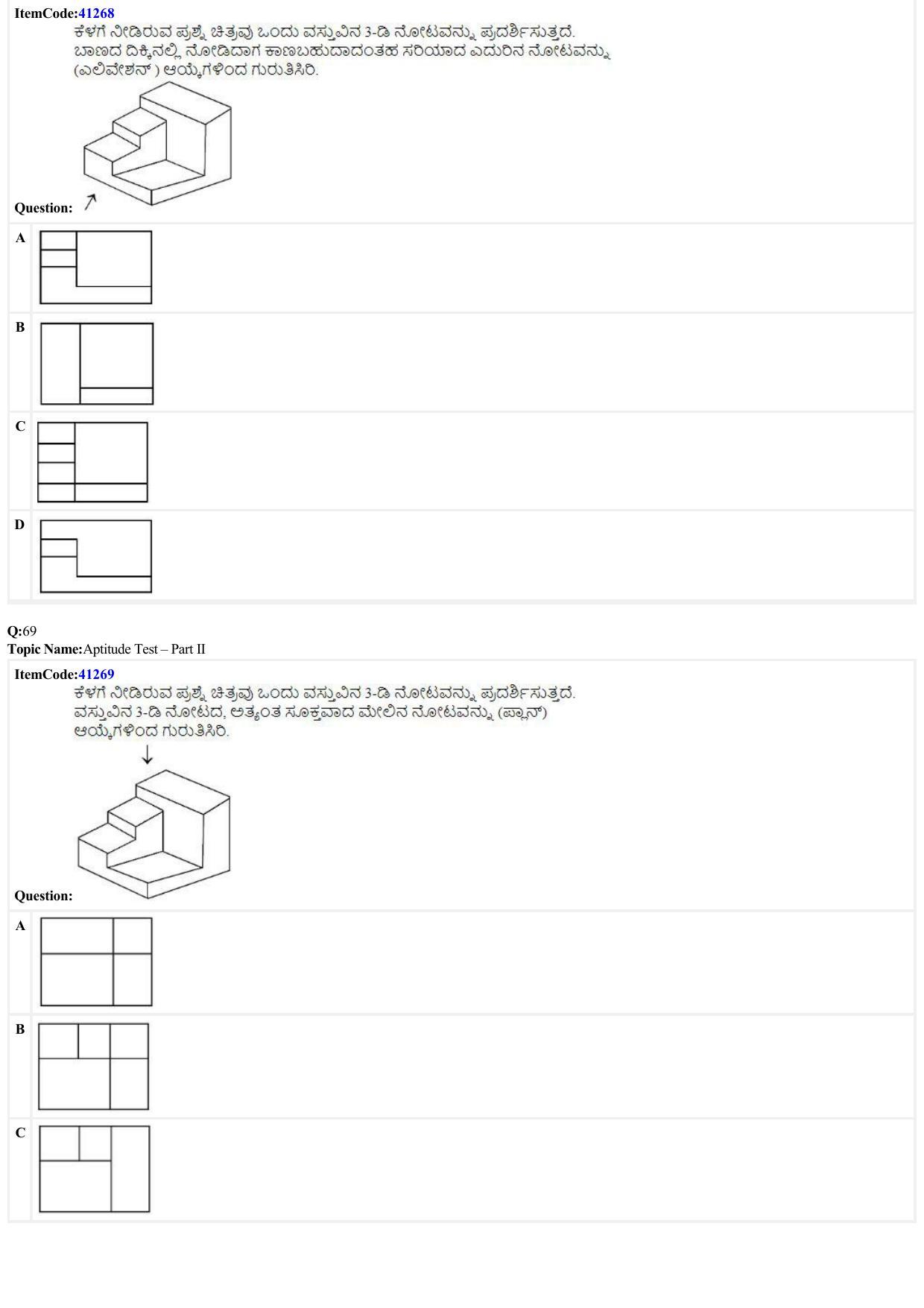 JEE Mains 2022: B Arch & B Planning Kannada (Shift A2) 23-06-2022 Question Paper - Page 20