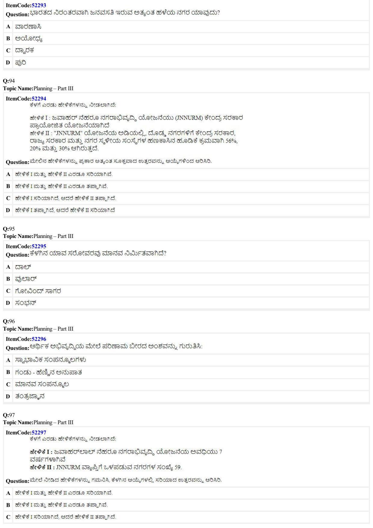 JEE Mains 2022: B Arch & B Planning Kannada (Shift A2) 23-06-2022 Question Paper - Page 30