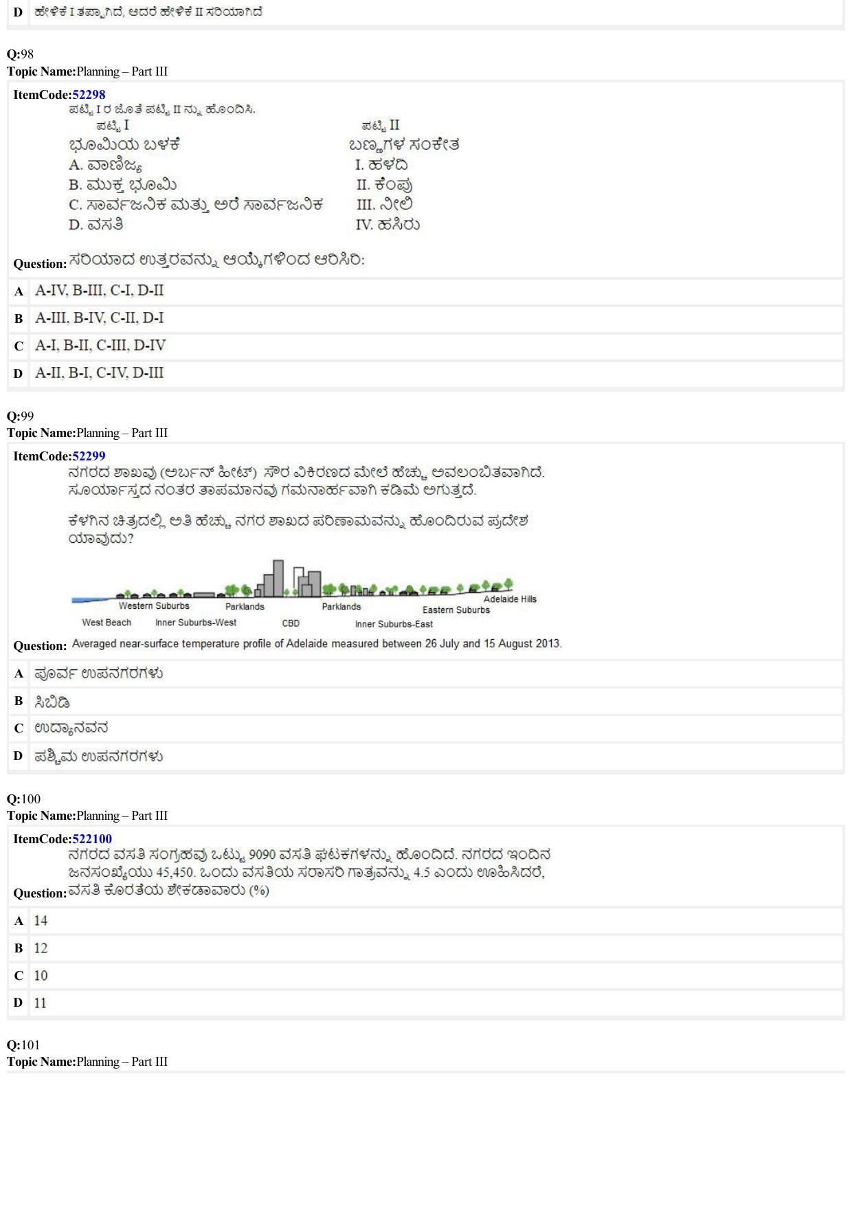 JEE Mains 2022: B Arch & B Planning Kannada (Shift A2) 23-06-2022 Question Paper - Page 31