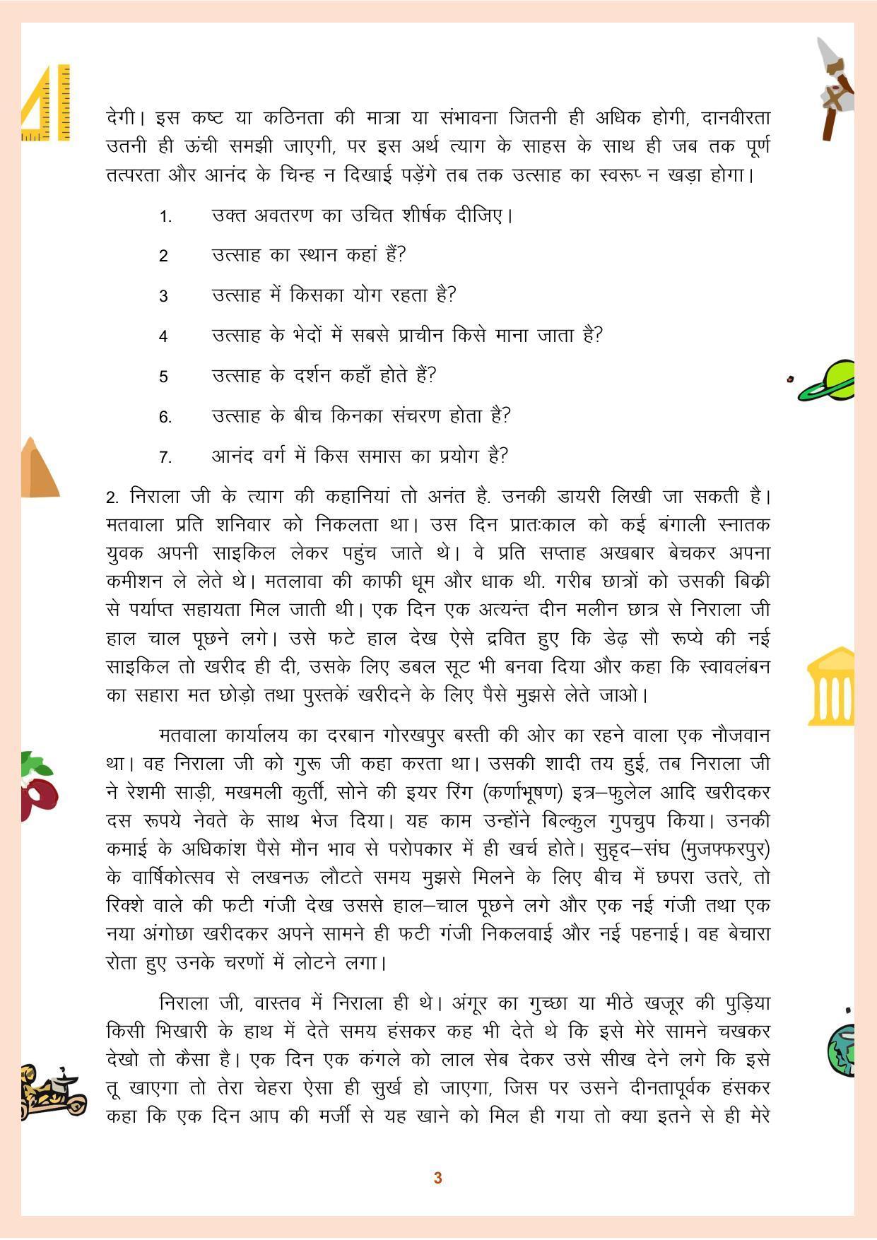CGBSE Class 12 Question Bank 2023 - Page 4
