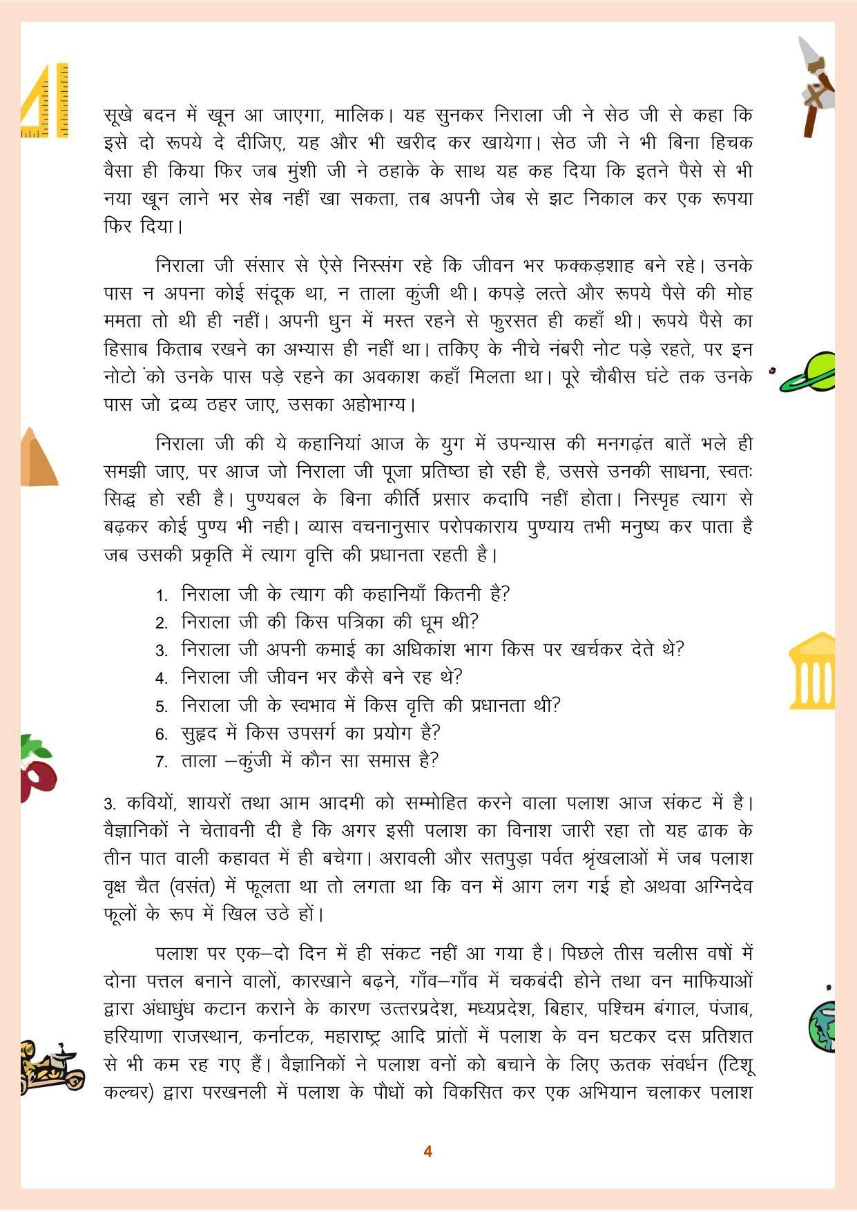 CGBSE Class 12 Question Bank 2023 - Page 5