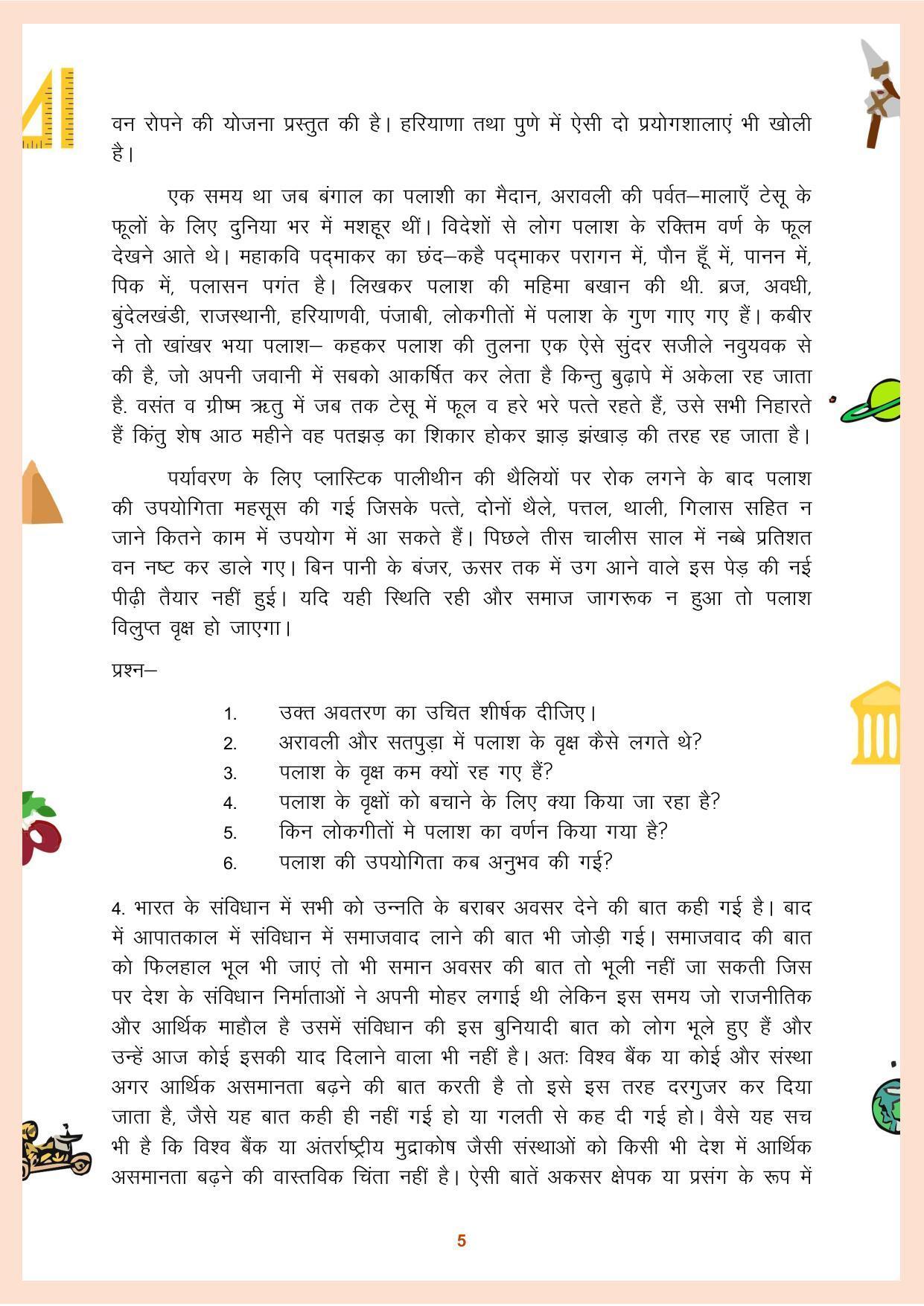 CGBSE Class 12 Question Bank 2023 - Page 6