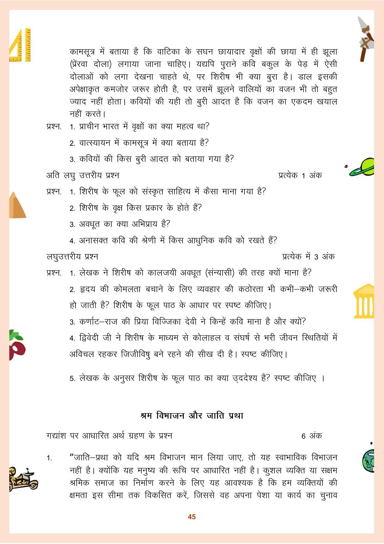 CGBSE Class 12 Question Bank 2023 - Page 46