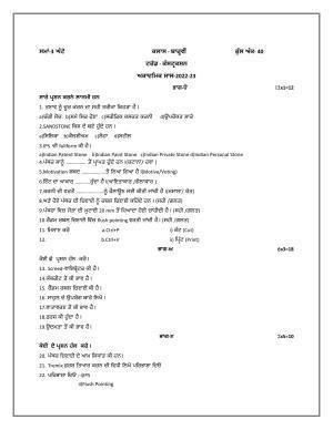 PSEB Class 12 Construction (NSQF) Model Papers