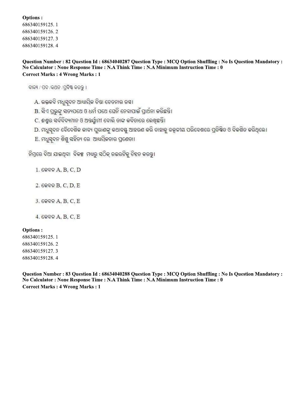CUET PG 2023: LAQP27 – Odia (Eng) - Shift 3 (25-06-2023) Question Paper - Page 129