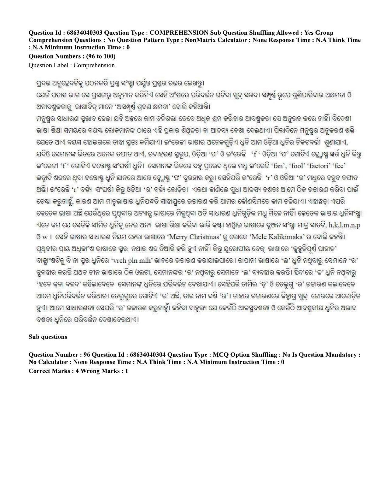 CUET PG 2023: LAQP27 – Odia (Eng) - Shift 3 (25-06-2023) Question Paper - Page 160