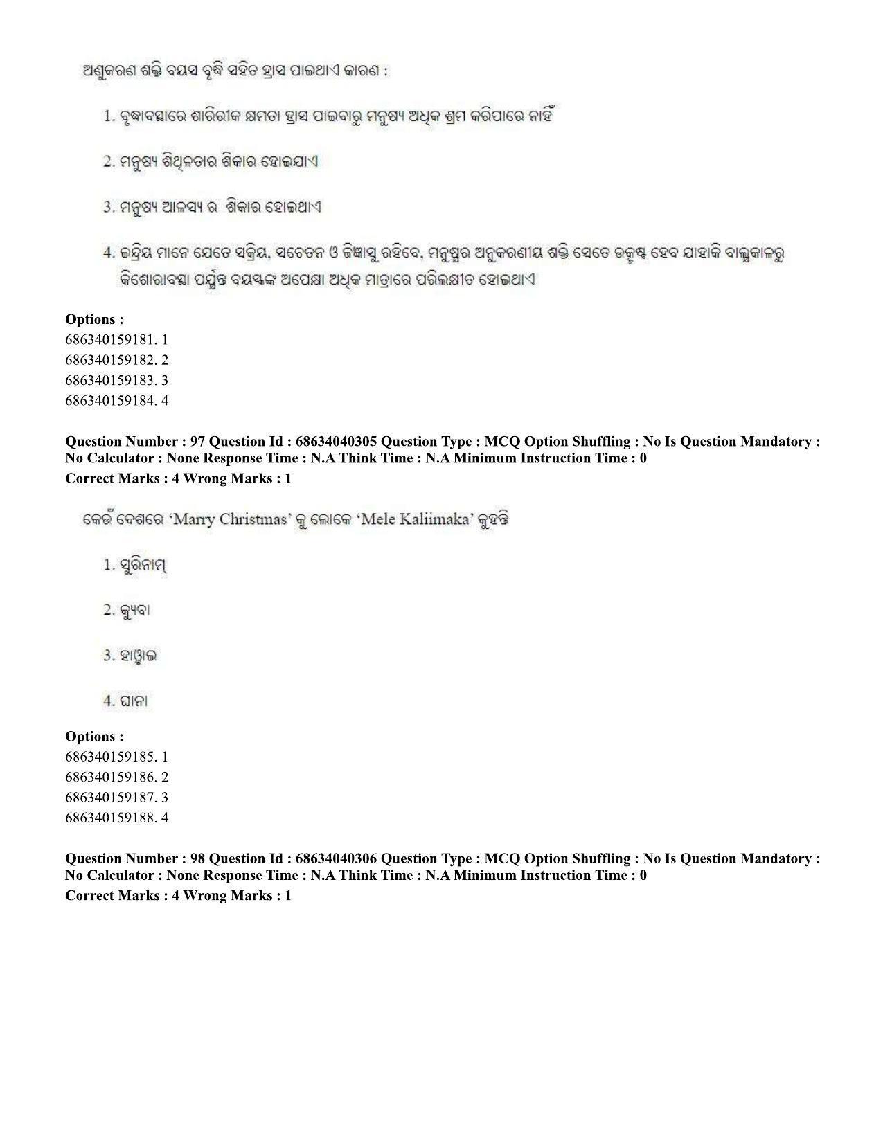 CUET PG 2023: LAQP27 – Odia (Eng) - Shift 3 (25-06-2023) Question Paper - Page 161