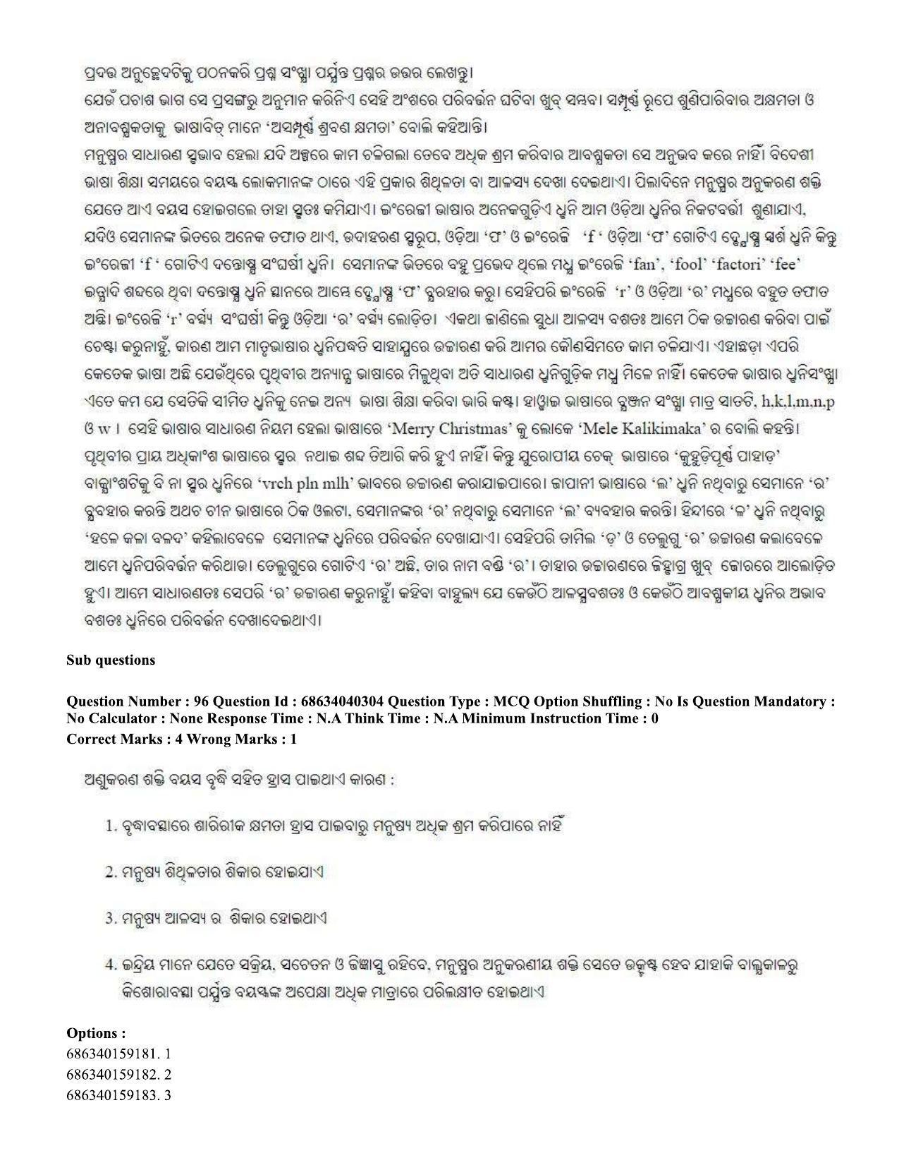 CUET PG 2023: LAQP27 – Odia (Eng) - Shift 3 (25-06-2023) Question Paper - Page 164
