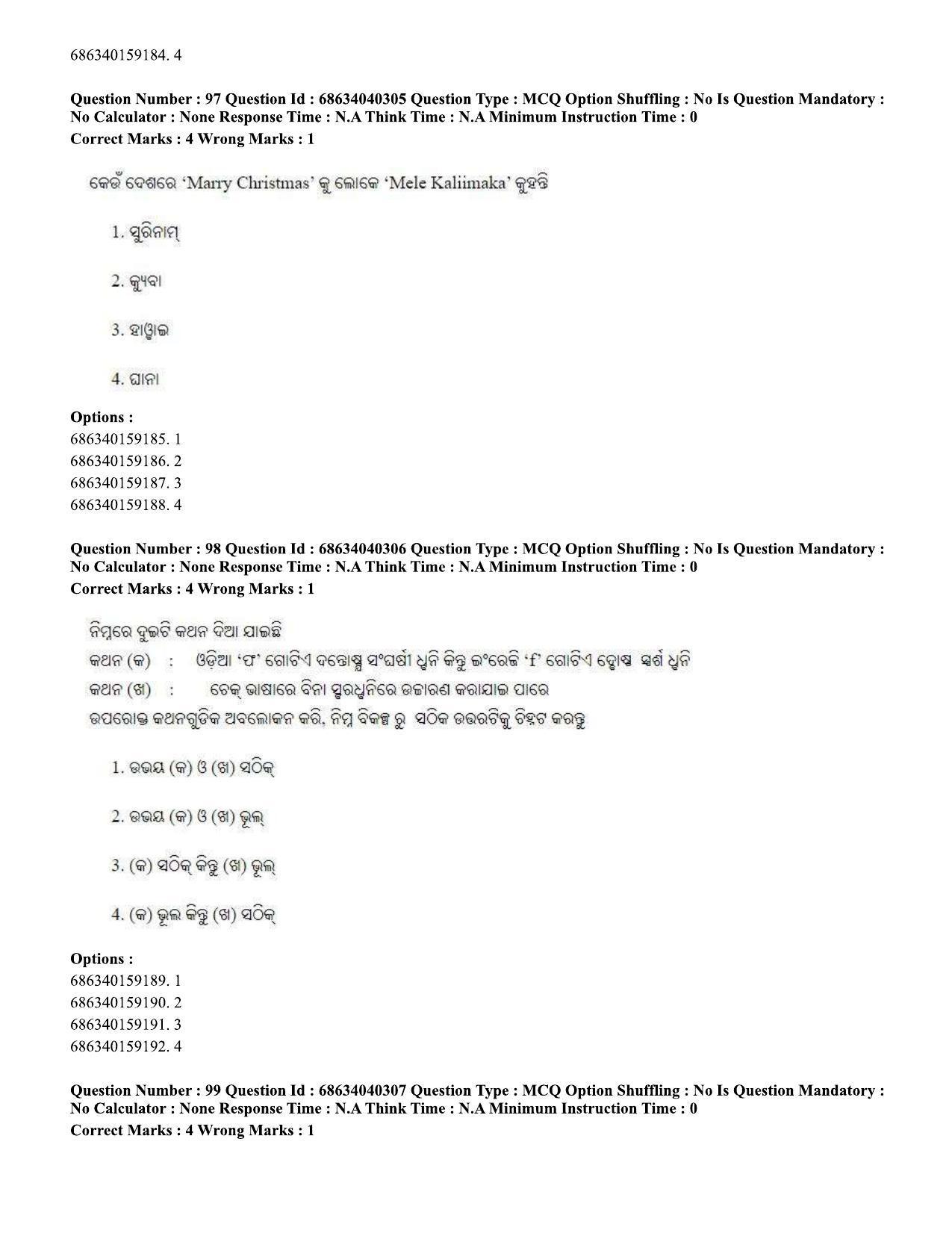 CUET PG 2023: LAQP27 – Odia (Eng) - Shift 3 (25-06-2023) Question Paper - Page 165