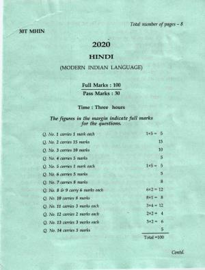 AHSEC Class 12 Hindi Question Papers 2020