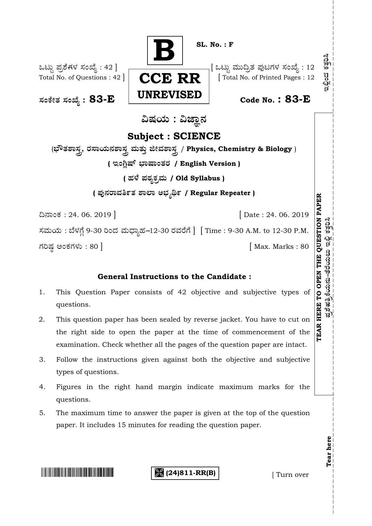 Karnataka SSLC Science (ENGLISH Medium) - 83-E-_RR_-811-B_e2 (Supplementary) June 2019 Question Paper - Page 1