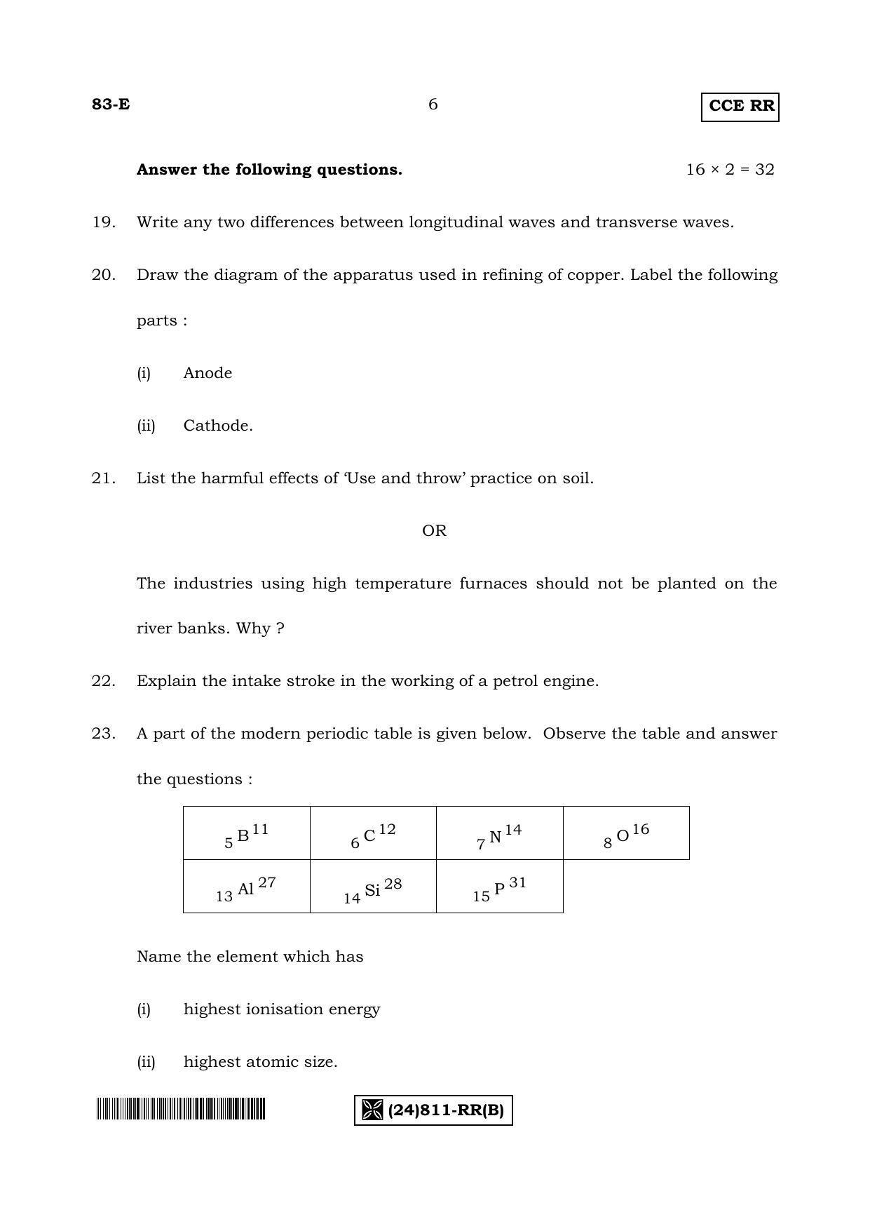 Karnataka SSLC Science (ENGLISH Medium) - 83-E-_RR_-811-B_e2 (Supplementary) June 2019 Question Paper - Page 6