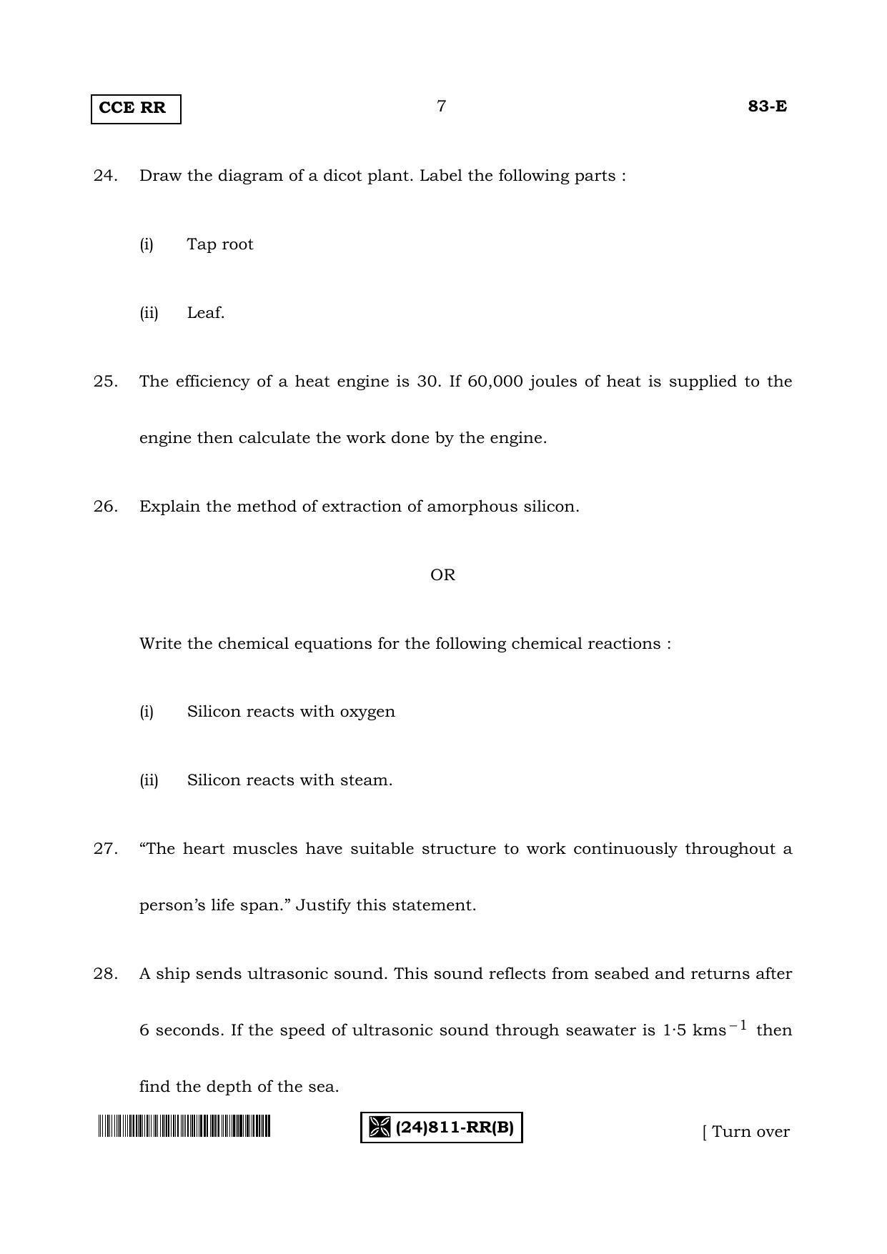 Karnataka SSLC Science (ENGLISH Medium) - 83-E-_RR_-811-B_e2 (Supplementary) June 2019 Question Paper - Page 7