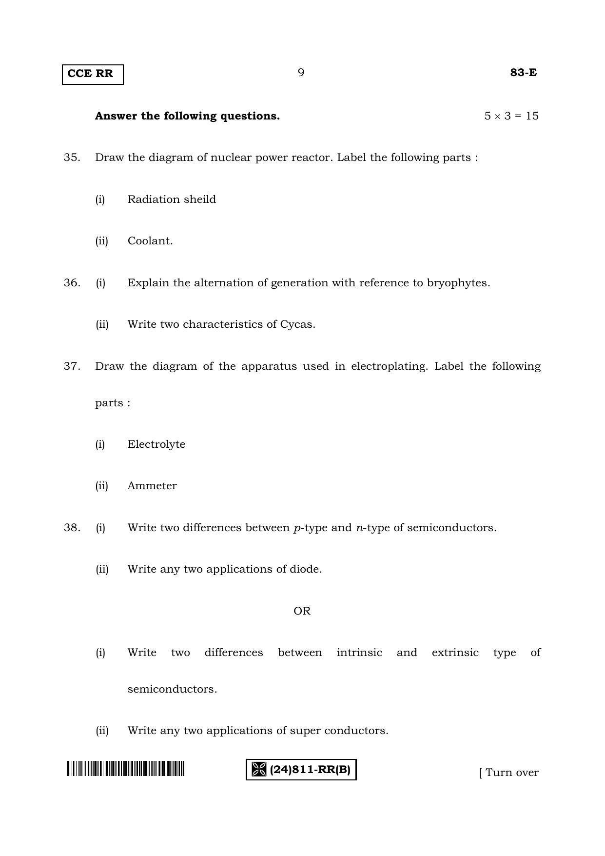 Karnataka SSLC Science (ENGLISH Medium) - 83-E-_RR_-811-B_e2 (Supplementary) June 2019 Question Paper - Page 9