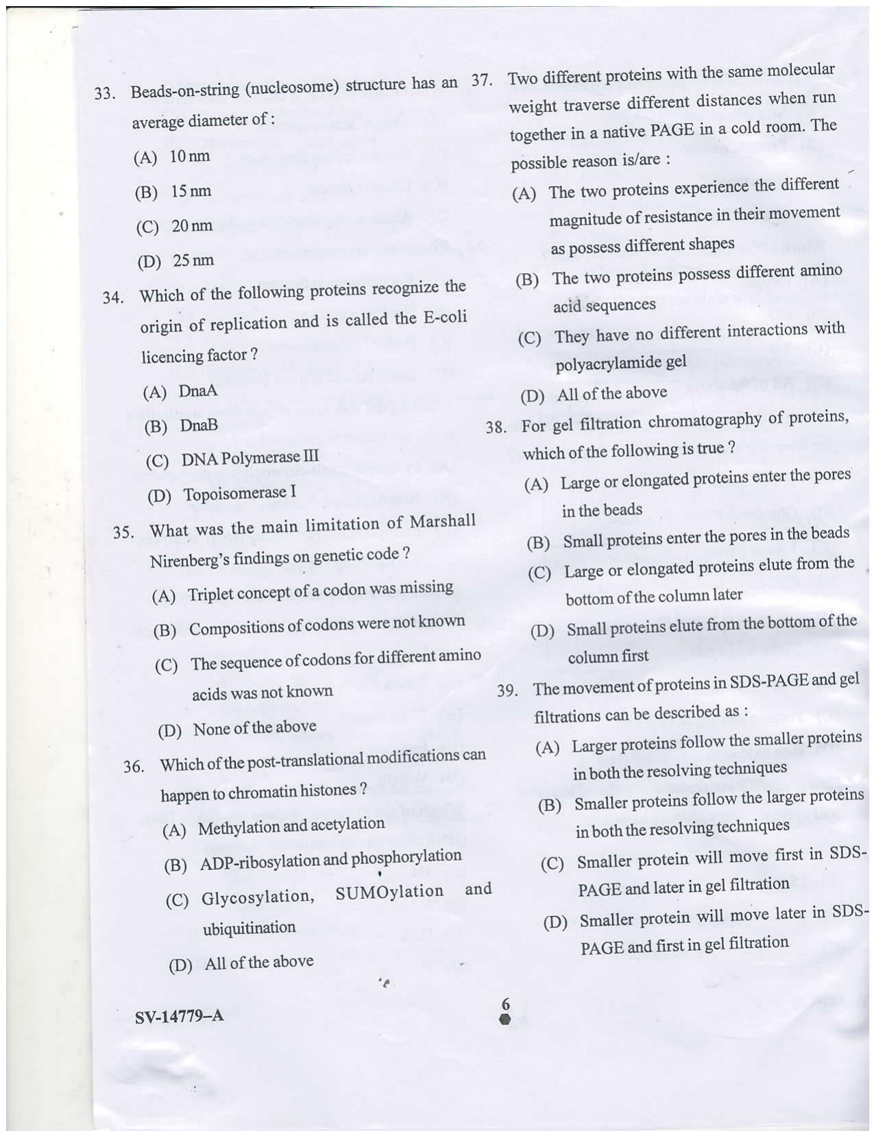 KUET 2023 M.Sc. BioChemistry Question Paper - Page 14
