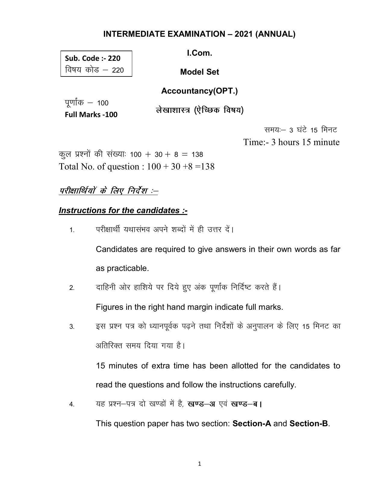 Bihar Board Class 12th Model Paper 2022 - Accountancy (OPT.) - Page 1