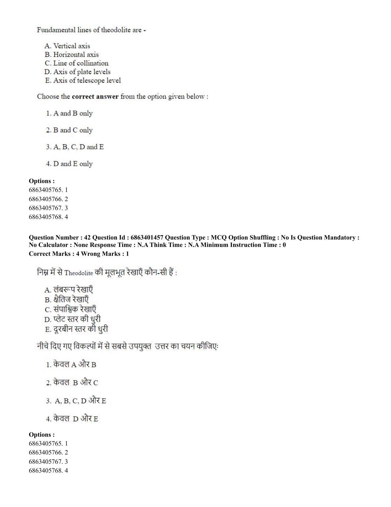 CUET PG 2023: MTQP11 – Water Engineering and Management (Eng.)-Shift 2 (05-06-2023) Question Paper - Page 44