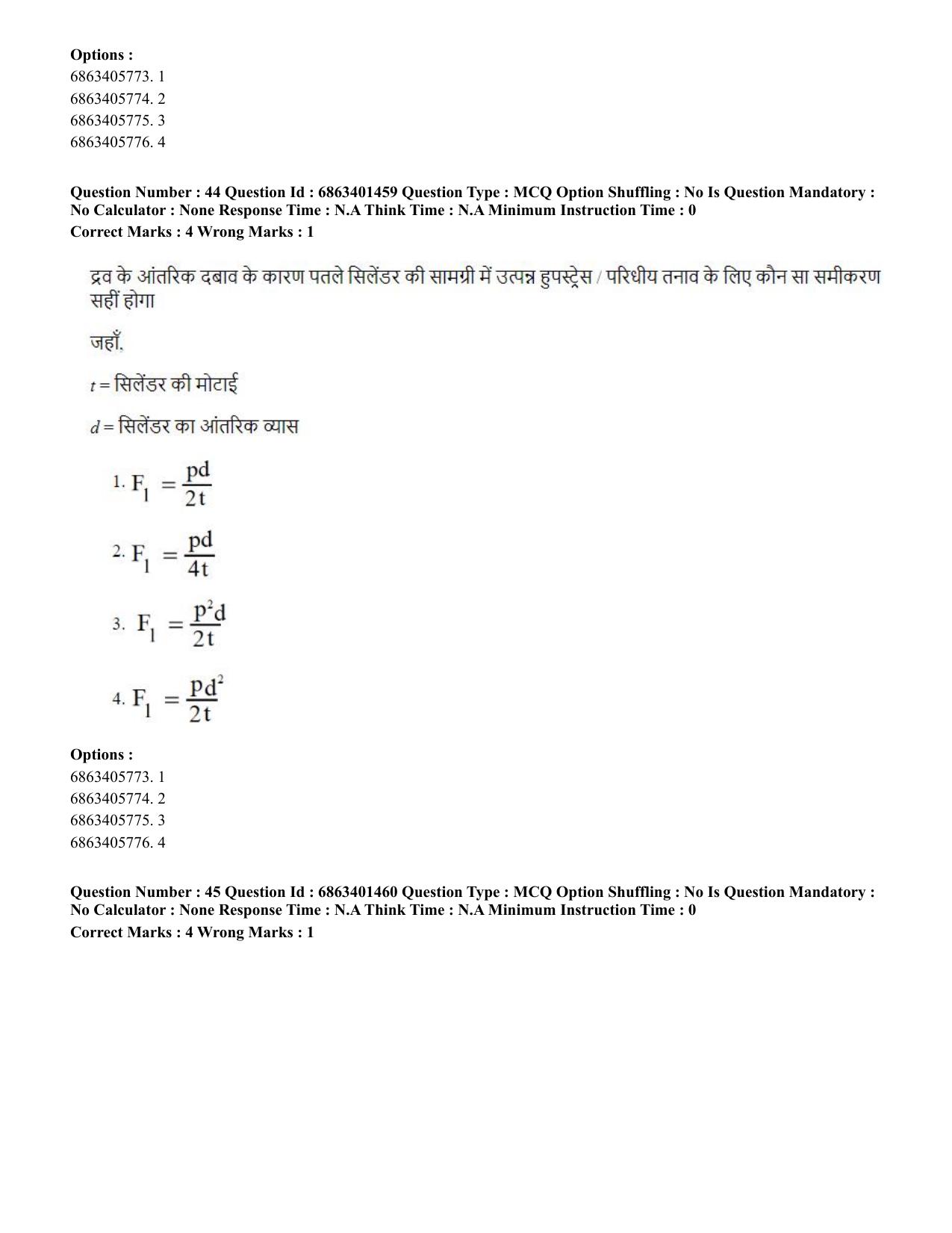 CUET PG 2023: MTQP11 – Water Engineering and Management (Eng.)-Shift 2 (05-06-2023) Question Paper - Page 47