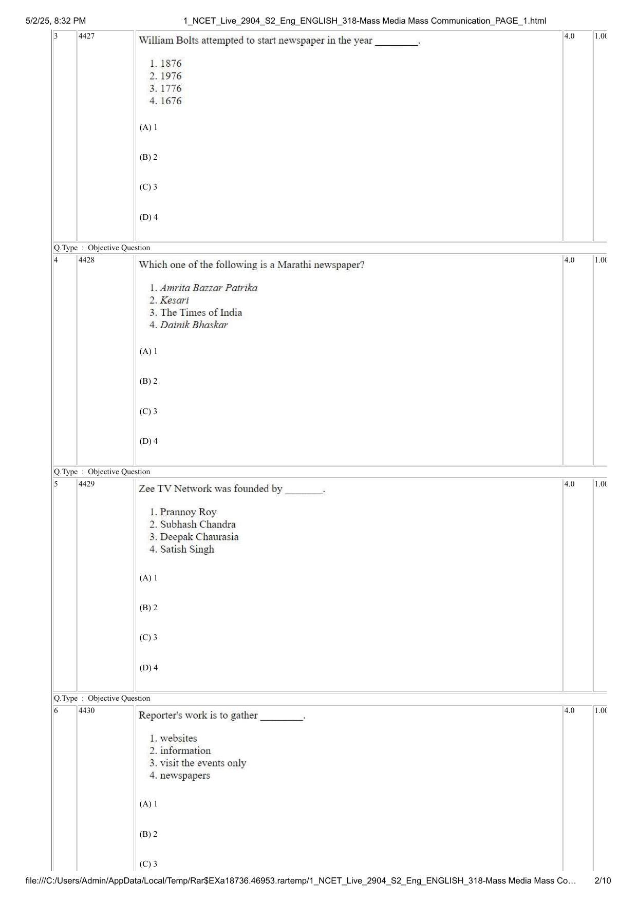 NCET 2025 Question Paper - Mass Media Mass Communication - Page 2