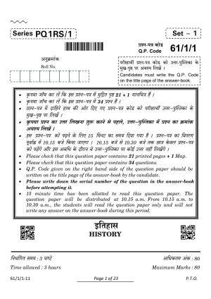 CBSE Class 12 61-1-1 History 2024 Question Paper