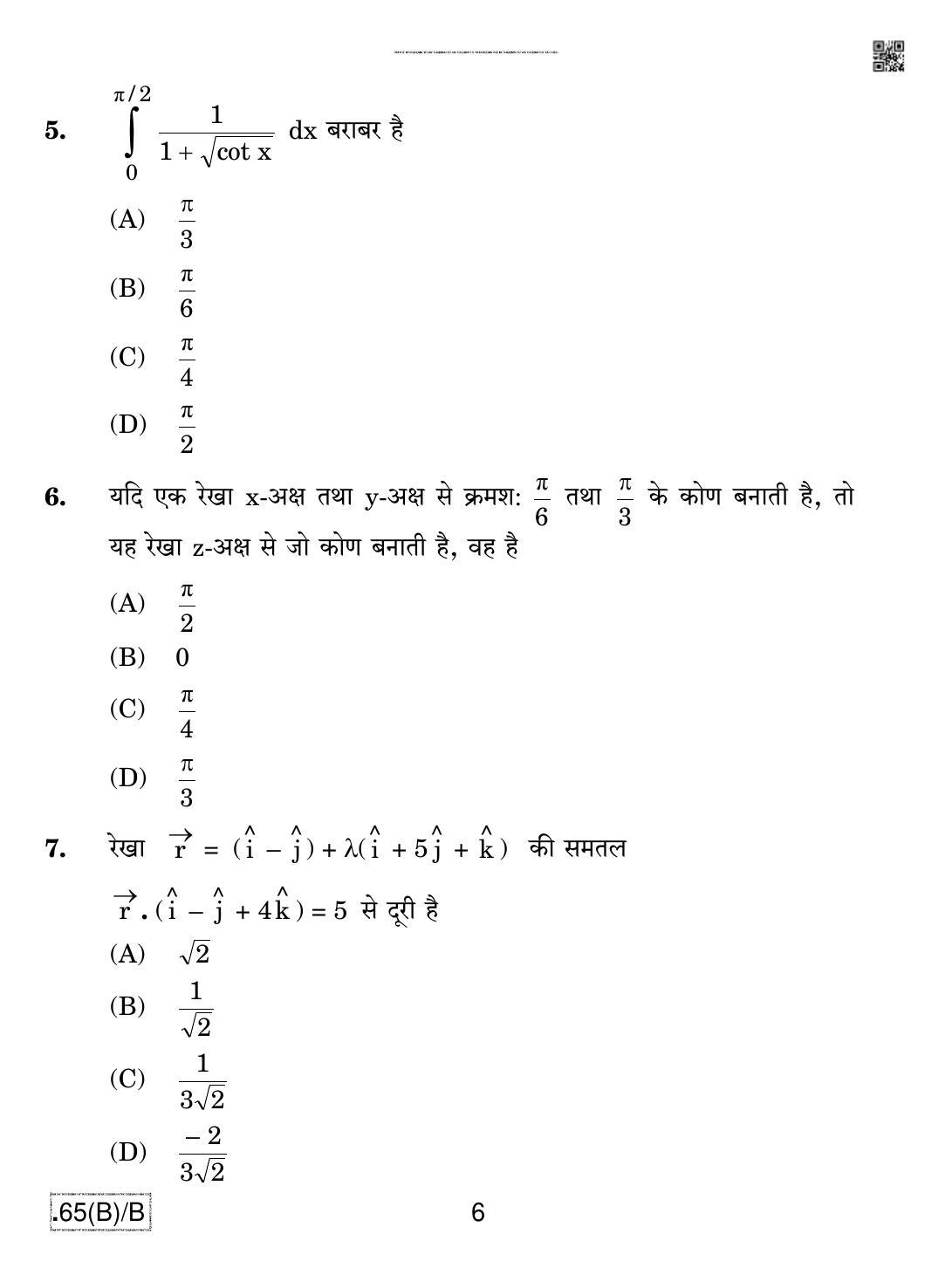 CBSE Class 12 65(B)-C - Maths For Blind Candidates 2020 Compartment Question Paper - Page 6