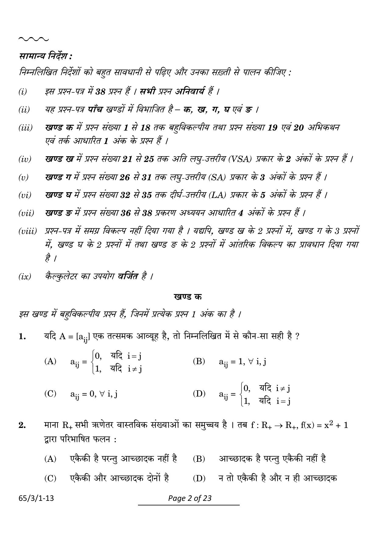 CBSE Class 12 65-3-1 Mathematics 2024 Question Paper - Page 2